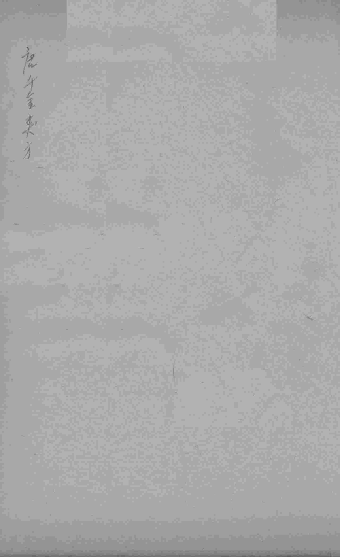 唐千金类方  卷23